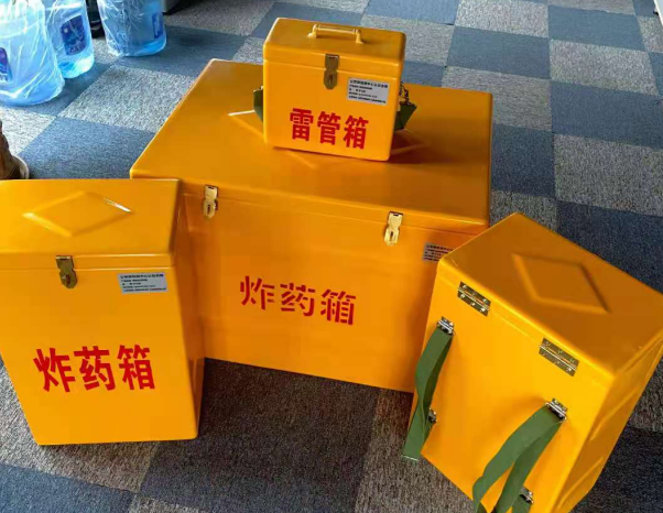 黎城不同环境下如何选择炸药箱雷管箱