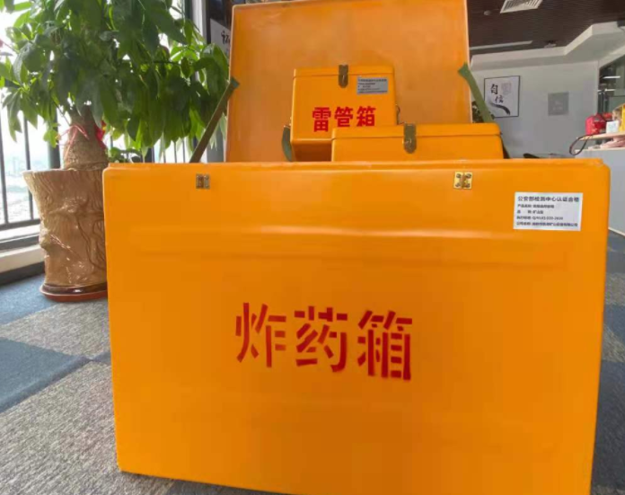 黎城玻璃钢炸药箱雷管箱的优势在哪里？