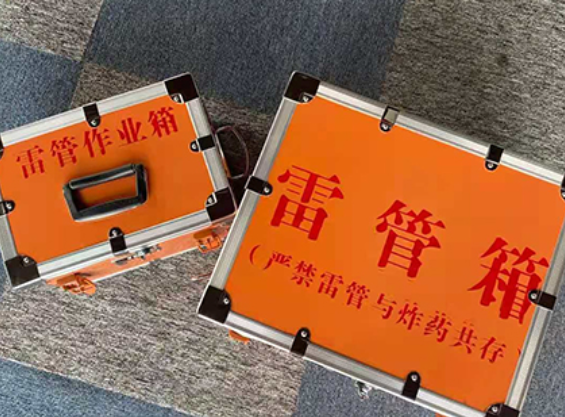 黎城中国爆破器材行业协会关于民爆行业团体标准的声明