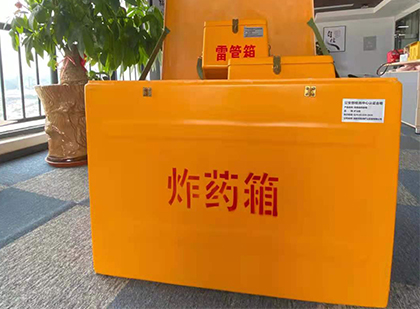 黎城炸药箱的意义