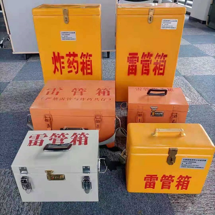 黎城雷管炸药箱常用材质解析：安全与适配性的双重考量