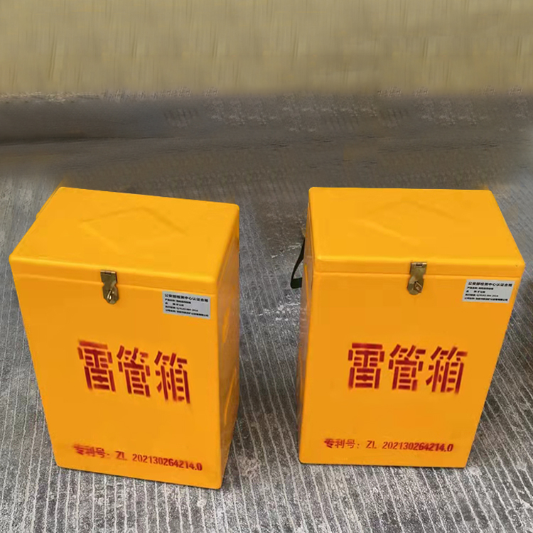 黎城玻璃钢防爆箱（爆破箱）,爆破作业现场安全防护的革新之选